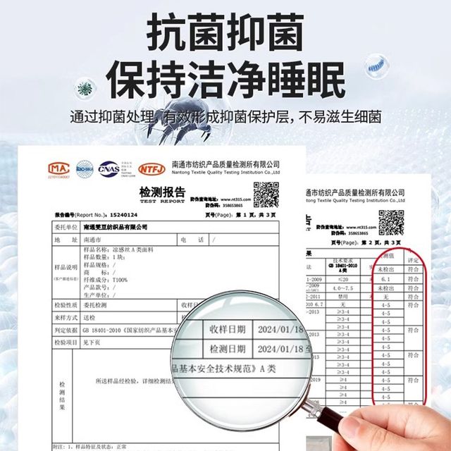 Latex ice silk mat 2025 new type a maternal and infant grade machine washable summer sheets single student dormitory mat