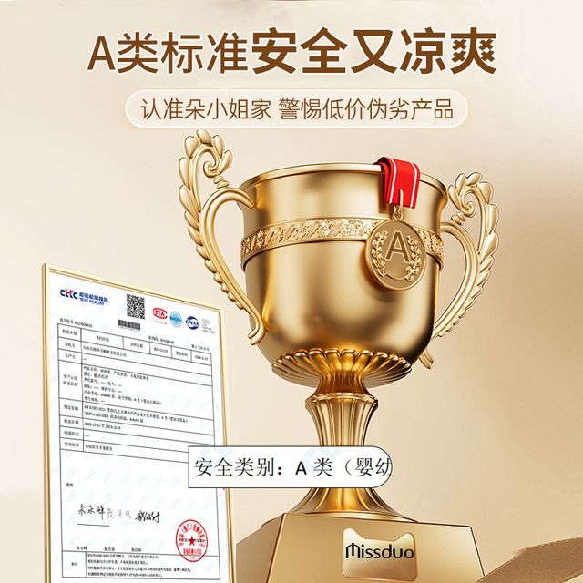 
Category A maternal and infant grade girl pink love ice doudou summer ice silk mat 2025 new machine washable soft mat