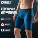 DUFAILY swimming trunks men's anti-embarrassment 25-year-old new training anti-chlorine quick-drying comfortable high-elastic five-point swimming trunks