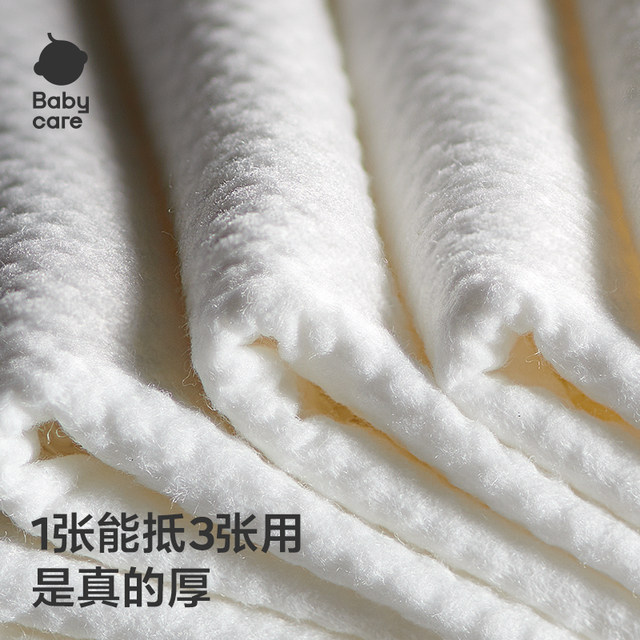 
babycare yellow cover wet wipes, newborn baby baby hand and mouth special maternal and infant thickened wipes