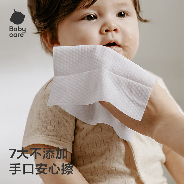 
babycare yellow cover wet wipes, newborn baby baby hand and mouth special maternal and infant thickened wipes