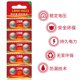 LR44 button battery AG13 L1154 A76 SR44 357A button -type electronic watch computer Children's toys special battery remote control card ruler cardon 1.5V small round electrical
