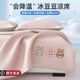 
Summer super cool ice bean ice silk mat 2025 new type a maternal and infant grade baby can be machine washed in summer