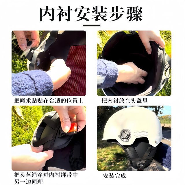 3C certified helmet lining, padded cap lining, helmet liner, ear protection accessories, electric vehicle warmth, windproof and cold protection, universal