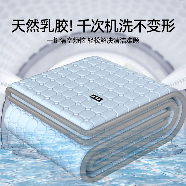 
Jingqi 2025 new latex mat maternal and infant category A ice silk three-piece fitted sheet set natural washable summer sheets A