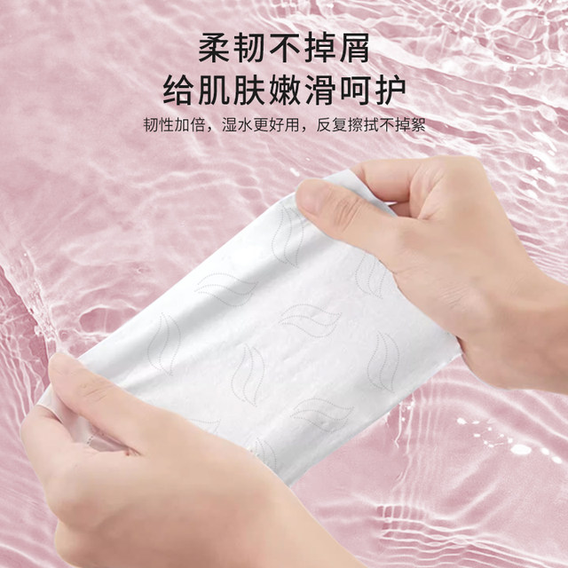 
Silk Piao Meng Fun Cream Paper Baby Hand Wipe Paper Tissue Family Affordable Packing Full Box Moisturizing Cloud Soft Paper Tissue Portable Packing