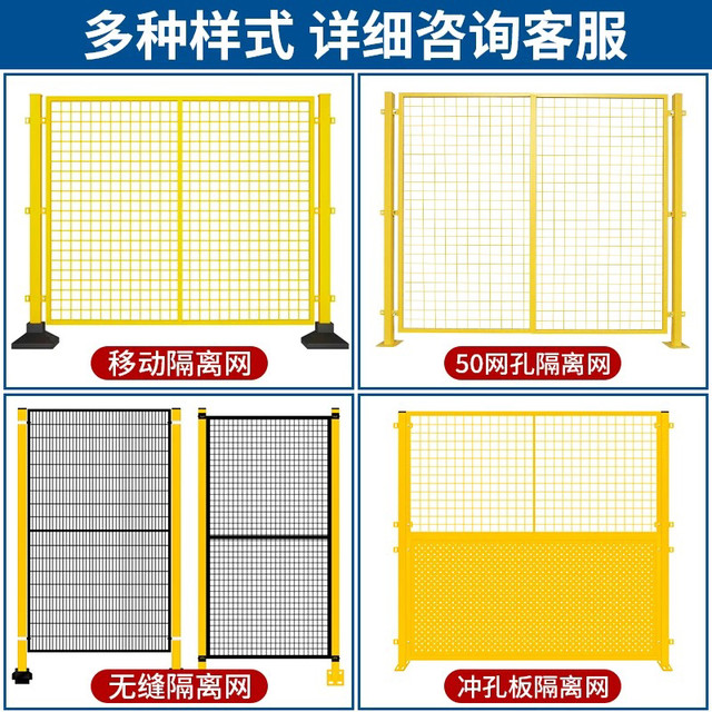 
Workshop warehouse isolation net factory equipment protection wire fence partition mobile wire mesh guardrail outdoor fence
