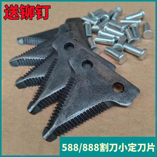 Kubota 588 harvester accessories 888 cutter blade large moving blade small fixed blade rivet three-hole blade