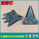 Kubota 588 harvester accessories 888 cutter blade large moving blade small fixed blade rivet three-hole blade