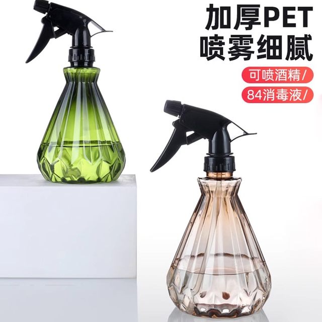 Garden watering spray bottle disinfection special alcohol spray bottle sprinkler kettle air pressure household watering cleaning spray kettle