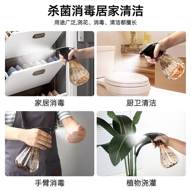 Garden watering spray bottle disinfection special alcohol spray bottle sprinkler kettle air pressure household watering cleaning spray kettle
