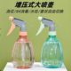 
Household flower watering spray kettle air pressure watering kettle garden watering 84 disinfection air pressure small watering kettle household succulent watering kettle