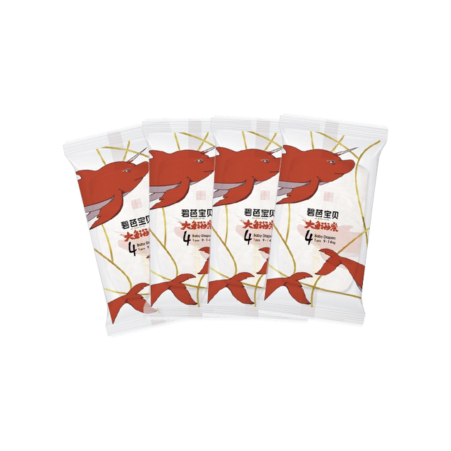 
Bibababebibabe Big Fish Begonia Baby Diaper Pulling Pants Trial Diapers Experience 4 Pieces