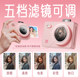 Hanyin Polaroid Z5/Z5S birthday gift bestie camera home portable photo printer