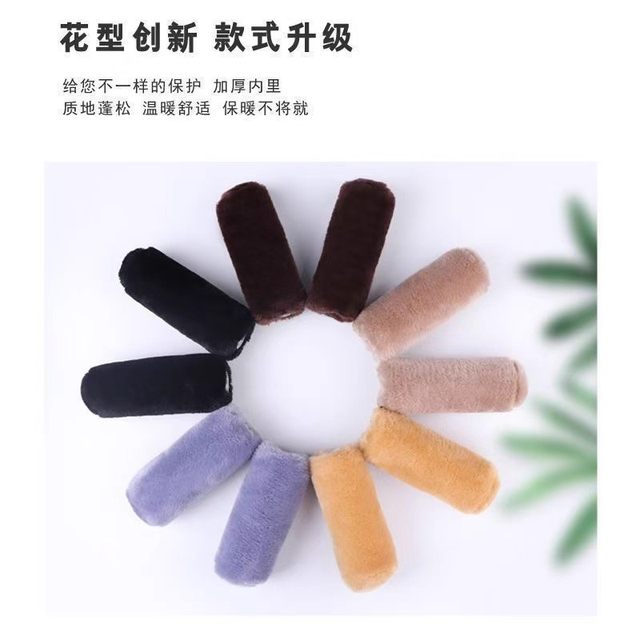 Electric bicycle handlebar cover, tricycle plush thermal cover, electric motorcycle pedal particle cold-proof winter universal cover