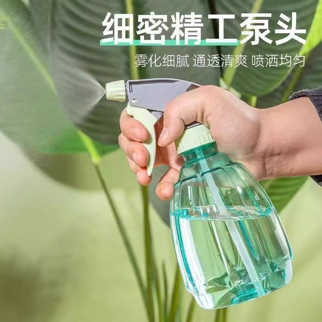 Household flower watering spray can air pressure watering can water 84 disinfection gas pressure small watering can gardening home succulent spray can