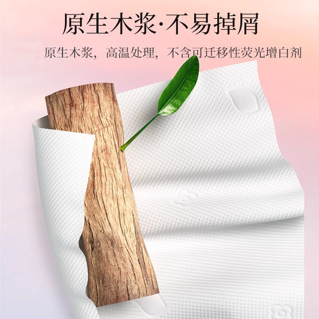 Planting and protection 12 packs of paper-pumping whole box affordable toilet paper household facial tissue wholesale napkin paper small bag hand wipe paper