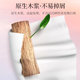 Planting and protection 12 packs of paper-pumping whole box affordable toilet paper household facial tissue wholesale napkin paper small bag hand wipe paper