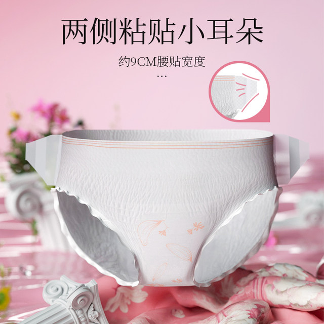 Pacifier pants Velcro leakproof day and night sanitary napkin for menstrual periods for girls good morning pull pants for peace of mind