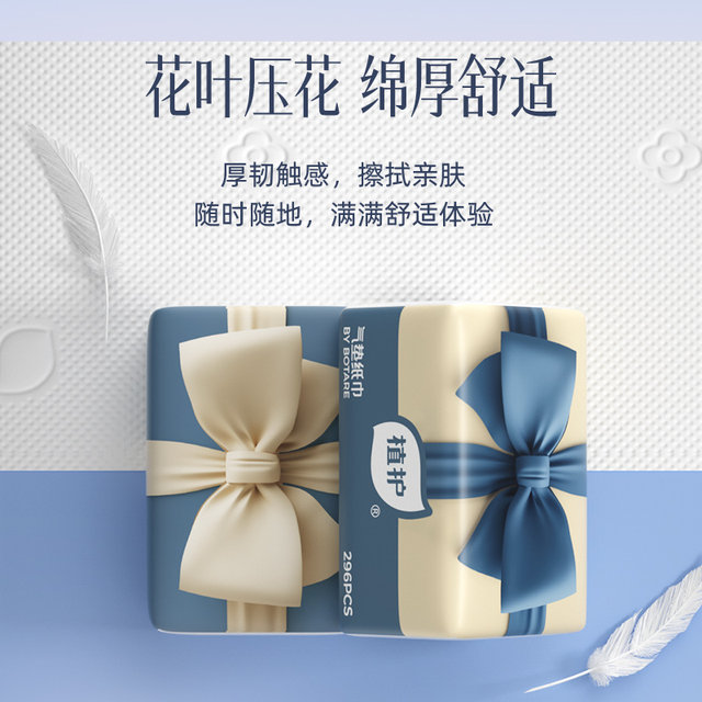 Large pack of paper for household affordable tissues for toilet paper for toilet paper for toilet paper for whole boxes for baby wipes.