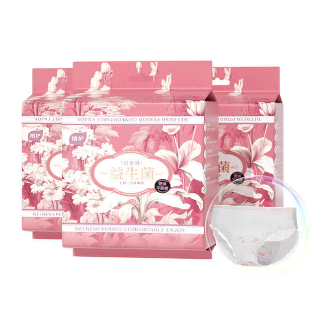 Pacifier pants Velcro leakproof day and night sanitary napkin for menstrual periods for girls good morning pull pants for peace of mind