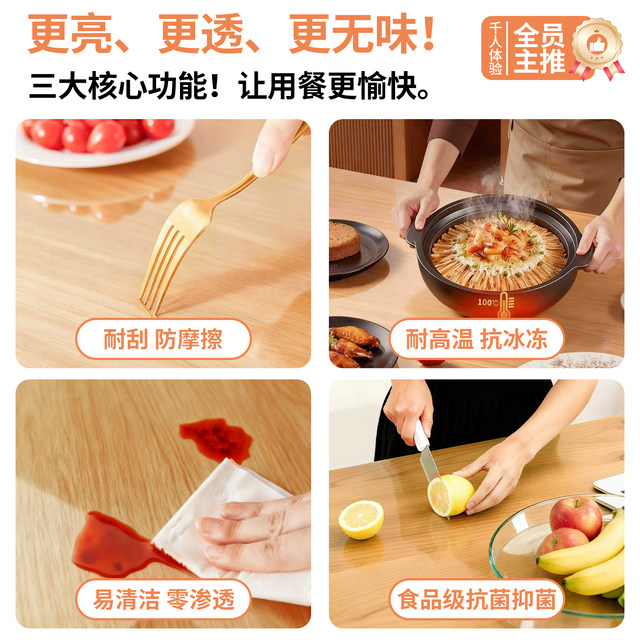 
Transparent table cushion soft glass pvc table cloth waterproof oil-proof non-washing and anti-scalding tea table table top cushion soft plastic crystal panel