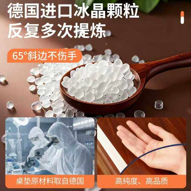 
Transparent table cushion soft glass pvc table cloth waterproof oil-proof non-washing and anti-scalding tea table table top cushion soft plastic crystal panel