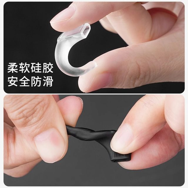 Glasses anti-falling artifact anti-slip silicone ear hook holder children's eye frame leg anti-falling fixed hook buckle drag