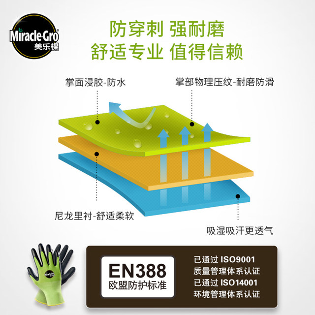 Meileke Gardening Gloves Flower Art Planting Flower Weeding Anti-thorn Anti-slip Anti-wear Resistant Waterproof Anti-cut Rose Sweat-absorbing and Breathable