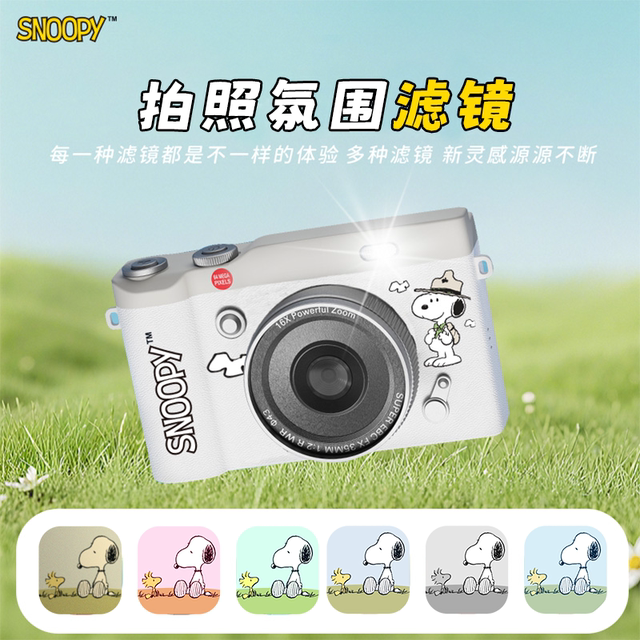 Snoopy ccd camera student party retro campus girl travel photo with small birthday gift