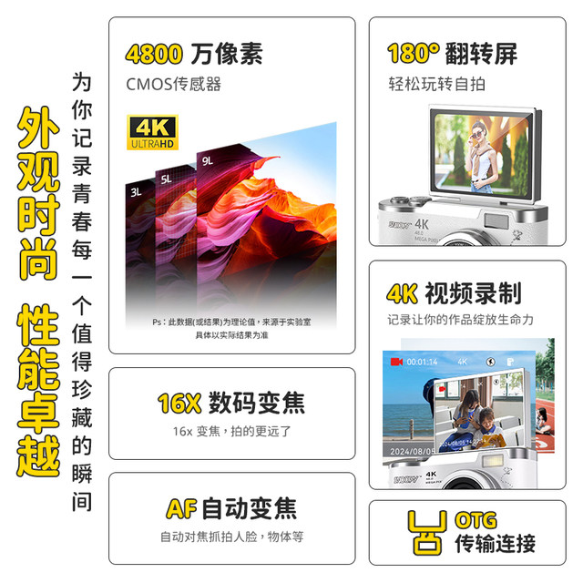 Snoopy ccd digital camera student party retro travel campus vlog portable entry-level flip screen camera