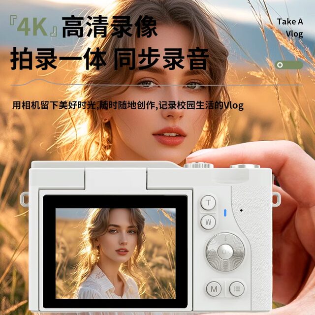 Digital camera ccd camera HD flip screen micro SLR student party campus retro shooting vlog camera