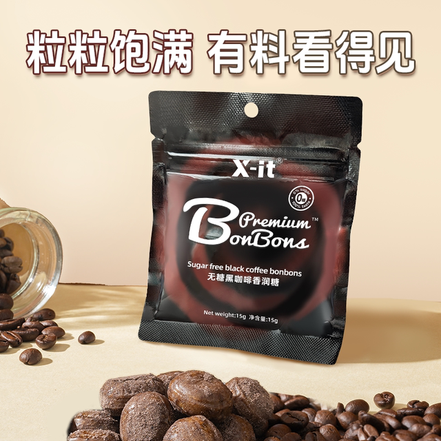 imint Sugar-free Coffee Candy Mint Refreshing Portable Bag for Driving to Work xit Iced Coffee Mint Hard Candy J