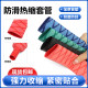 Fishing rod non-slip heat shrinkable tube pattern sweat-absorbent anti-slip handle sleeve anti-electricity insulated grip cover integrated winding tape