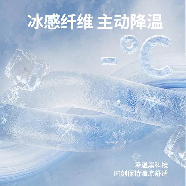 
Category A maternal and infant grade rattan mat summer cartoon jacquard ice silk mat summer home air-conditioned soft mat bed sheet foldable