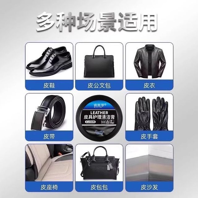 Car interior maintenance wax, real leather seat, leather goods care paste, maintenance agent, dashboard plastic renovation and glazing special