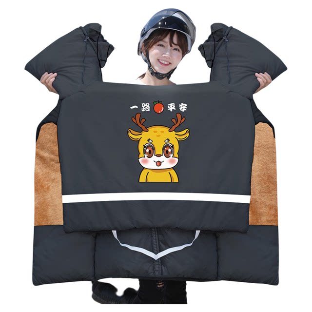 Curved beam motorcycle windshield quilt plus velvet split warm windshield winter electric vehicle folding waterproof windshield quilt