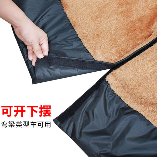 Curved beam motorcycle windshield quilt plus velvet split warm windshield winter electric vehicle folding waterproof windshield quilt