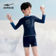 erke/Hongxing Erke boy split swimsuit 2025 new mid-to-large children and girls body dress swimsuit