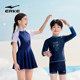 erke/Hongxing Erke boy split swimsuit 2025 new mid-to-large children and girls body dress swimsuit
