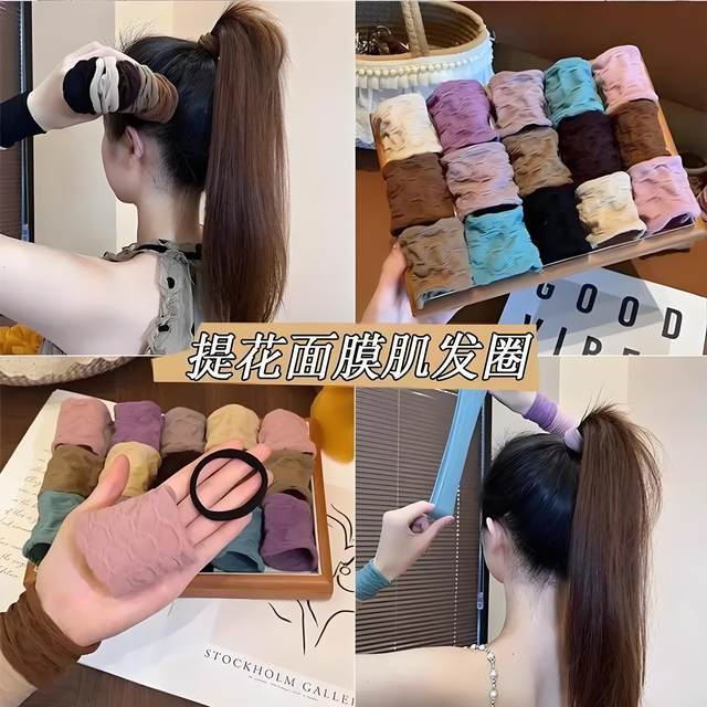 New summer ultra-wide seamless facial mask with high ponytail hair ring for women 2025 new hair tie rope without damage to hair