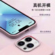 
Suitable for Apple 16 liquid silicone mobile phone case iPhone16promax magnetic charging magsafe protective cover 16por shell animation new case plus with camera button for men and women