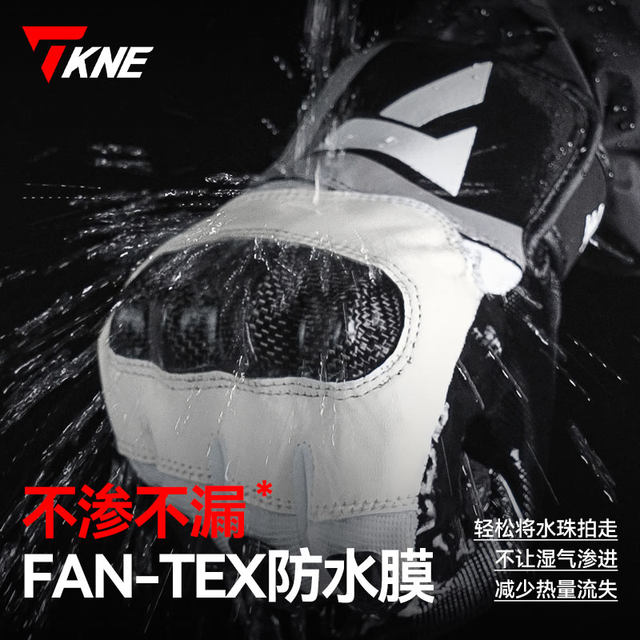 TKNE motorcycle winter gloves KP9 carbon fiber anti-fall motorcycle equipment for men and women, windproof, velvet, warm and waterproof