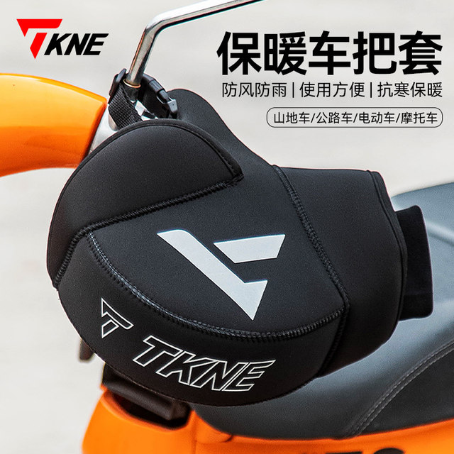 TKNE motorcycle handlebar cover for winter riding electric vehicle takeaway rider stuffy warm and thickened windproof hand guard