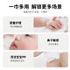 Beingmei Baby Cream Paper Newborn Moisturizing Paper Cloud Soft Wipe 30 Pump Portable Soft Wipe Paper