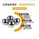 National standard G10 grade Gcr15 bearing steel ball 1/2/4/5/8/20/30/40/50/80/100mm steel ball