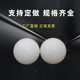 
High temperature resistant silicone ball solid high elasticity wear resistant vibrating screen rubber industrial shock absorbing round ball supports customized balls