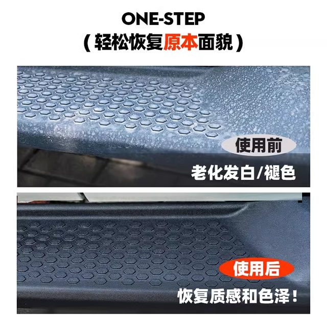 Automotive plastic refurbishment crystal plating repair white aging reduction black interior parts tire brightener table wax