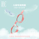 BE van der An children's swimming goggles HD anti-fog and waterproof girls' professional racing training special swimming glasses