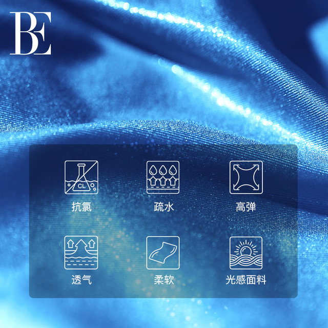 BE Fan De'an Fashion Swim Series Ice Rose 2025 New Triangle One-piece Swimsuit Swimming Pool Training Racing